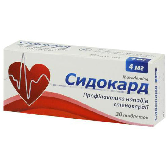 Сидокард таблетки 4 мг №30